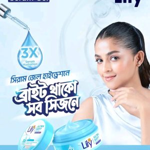 Lily Ultra Soft Serum GeL