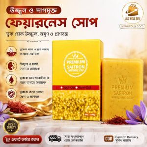Premium Saffron Whitening Soap 100gm